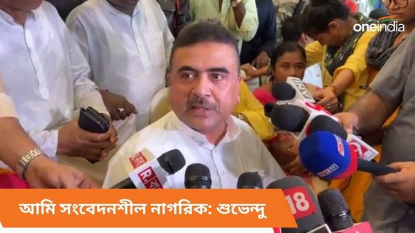 ডায়মন্ড হারবারে ভোট লুট হয়েছে, কেউ মামলা করলে পাশে থাকবেন, জানালেন শুভেন্দু