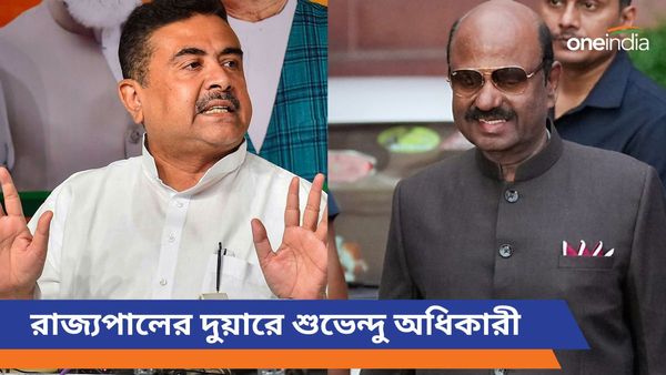 রাজ্যে বিজেপি কর্মী, সমর্থকরা তৃণমূলের হাতে আক্রান্ত, রাজ্যপালের দুয়ারে শুভেন্দু অধিকারী