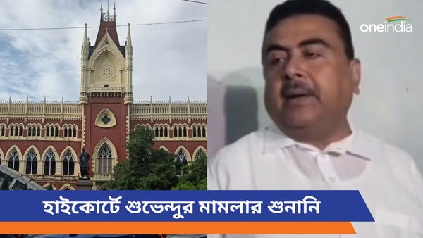 রাজভবনের সামনে তৃণমূলের ধর্নায় কী ব্যবস্থা নিয়েছিল পুলিশ? শুভেন্দুর মামলায় জানতে চাইল হাইকোর্ট