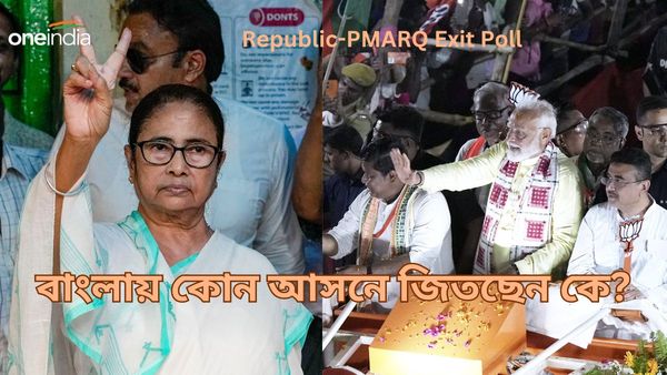 Republic-PMARQ Exit Poll For WB: বিজেপি ২২, তৃণমূল ২০! বাংলার কোন আসনে কে জিতবেন? আভাস রিপাবলিক-পিমার্কের