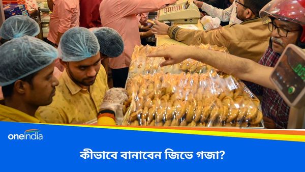 রথযাত্রার আগেই একবার বাড়িতে ট্রায়াল দিয়ে নিন জিভে গজার, রইল রেসিপি     