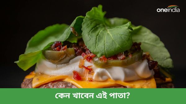 এই অবহেলার পাতা খেয়েই শরীর থাকবে নীরোগ, দেখুন তো চেনেন কিনা?