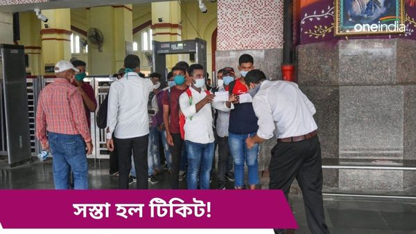 GST Council Meeting: প্ল্যাটফর্ম টিকিটে তুলে নেওয়া হল জিএসটি! আর কী বড় ঘোষণা করলেন নির্মলা