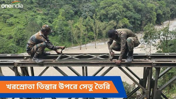 উত্তর সিকিমের দুর্গম এলাকায় ৭২ ঘণ্টায় ৭০ ফুট লম্বা সেতু বানালো সেনাবাহিনী
