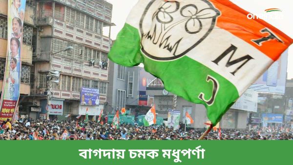 পৈতৃক সম্পত্তি পেতে অনশনে বসেছিলেন, সেই ঠাকুরবাড়ির মধুপর্ণাই এবার বাগদায় তৃণমূলের তুরুপের তাস