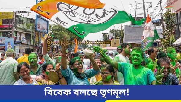 Lok Sabha Election: বড় জয় পরেও হুগলিতে পদত্যাগের হিড়িক তৃণমূলে! কারণ একেবারে চমকে দেবে