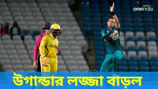 T20 World Cup 2024: টি২০ বিশ্বকাপে লজ্জার রেকর্ড বাড়ল উগান্ডার, নিউজিল্যান্ডের সান্ত্বনার জয়ে উজ্জ্বল সাউদি