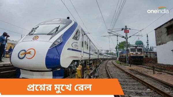 Vande Bharat Express: বন্দে ভারতের খাবারে এটা কী ভাসছে? সত্যিটা জানলে শিউরে উঠবেন
