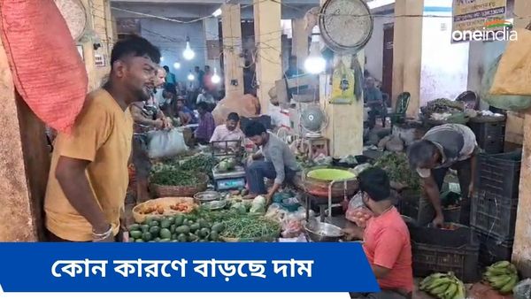 Market Price: গরিবের আলুসেদ্ধ ভাতেও দামের ছ্যাঁকা, সেঞ্চুরি পার করেছে টমেটো-কাঁচা লঙ্কা, কোন কারণে বাড়ছে দাম