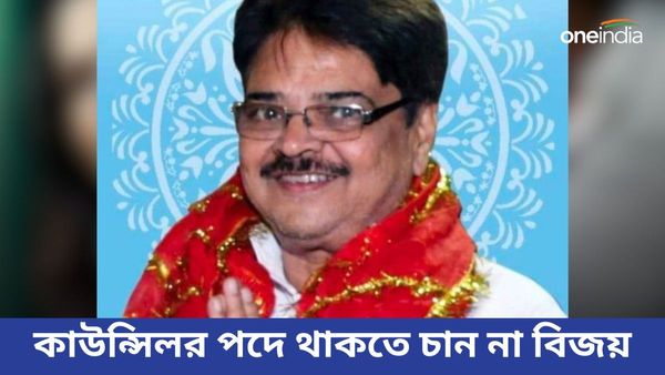 অনেক কম লিড দিয়েছেন সুদীপকে, তৃণমূল কাউন্সিলর বিজয় উপাধ্যায়ের পদত্যাগ