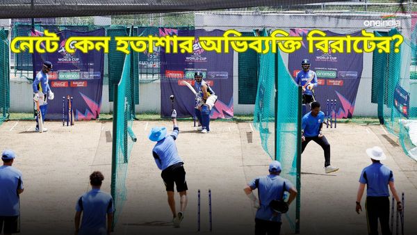 T20 World Cup 2024: বিরাট কোহলিকে অস্বস্তিতে ফেললেন রিজার্ভ বোলার, ভারতীয় একাদশে স্পিনার বাড়ানোর ইঙ্গিত