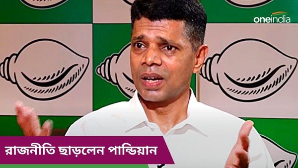 VK Pandian quits: 'আই অ্যাম সরি...', বার্তা দিয়ে রাজনীতি ছাড়লেন নবীন পট্টনায়কের 'ডানহাত'