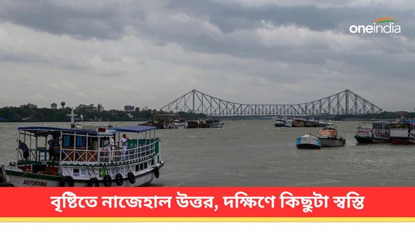 West Bengal Weather: বৃষ্টিতে নাজেহাল উত্তরবঙ্গ! দক্ষিণবঙ্গে বর্ষার আগমন নিয়ে বড় আপডেট আবহাওয়া দফতরের