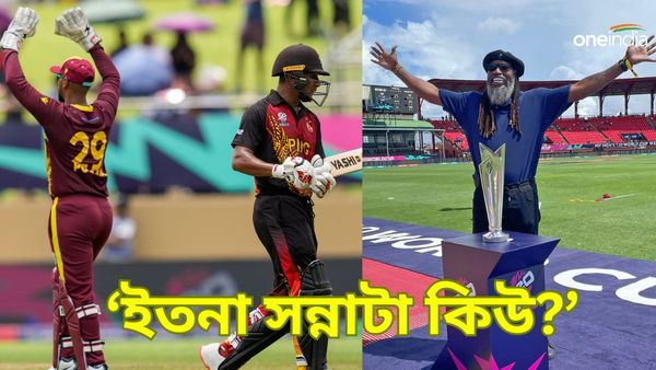 T20 World Cup 2024: ফাঁকা স্টেডিয়ামে টি২০ বিশ্বকাপ, ভারত-পাক ম্যাচেরও টিকিট পড়ে! কাঠগড়ায় জয় শাহ