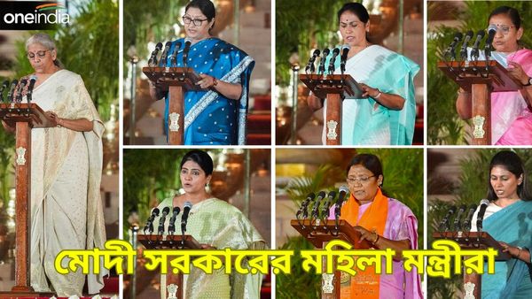 Modi 3.0 Cabinet: মোদীর মন্ত্রিসভায় নির্মলা-সহ ৭ মহিলা, নতুন মুখ কারা?
