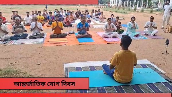 International Yoga Day 2024: মাত্র এক ঘণ্টা, অনেক রোগ থেকে মুক্তি! জানেন কোন ম্যাজিকে?