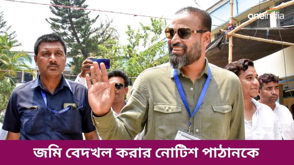 সরকারি জমি দখল করে রেখেছেন তৃণমূল সাংসদ ইউসুফ পাঠান!