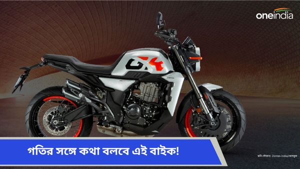 এরপরেও কিনবেন Royal enfield classic 350! বাজার কাঁপাতে আসছে zontes gk 350   