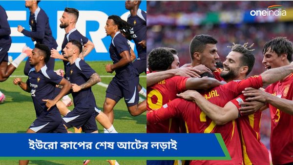 Euro Cup 2024: লক্ষ্য এবার শেষ চারের টিকিট, ইউরো কাপের কোয়ার্টার ফাইনালের কোন ম্যাচ কখন দেখবেন?