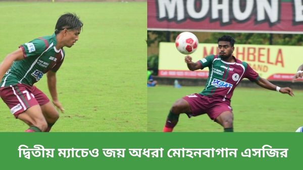 CFL 2024: লিগের দ্বিতীয় ম্যাচেও জয় অধরা, প্রাক্তনীদের কাছেই আটকে গেল মোহনবাগান এসজি