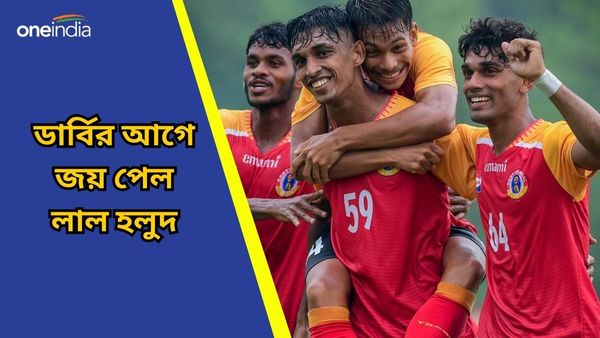 CFL 2024: পিছিয়ে পড়েও জর্জের বিরুদ্ধে দুরন্ত জয়, ডার্বির আগে আত্মবিশ্বাস বাড়িয়ে নিল লাল হলুদ