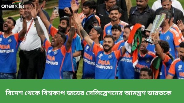 T20 World Cup: টিম ইন্ডিয়ার বিশ্বকাপ জয়ের সেলিব্রেশন হবে বিদেশেও! রোহিত-বিরাটদের রাজকীয় আমন্ত্রণ মলদ্বীপের