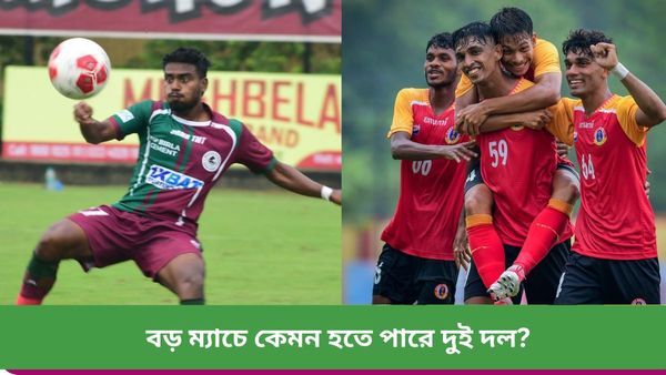 CFL 2024: শক্তি বাড়াতে দুই শিবিরেই থাকছেন একাধিক সিনিয়র ফুটবলার, বড় ম্যাচে কেমন হতে পারে দুই দল?
