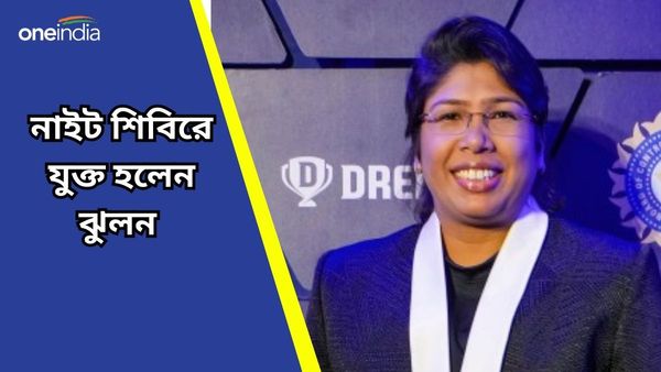 Jhulan Goswami: নাইট শিবিরে যুক্ত হলেন ঝুলন, শাহরুখের দলে কোন ভূমিকায় যাবে চাকদহ এক্সপ্রেসকে?