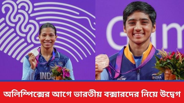Paris Olympics: অলিম্পিক্স শুরুর আগেই সমস্যায় ভারতীয় বক্সিং দল, প্রস্তুতি শিবির থেকে আসছে উদ্বেগের খবর