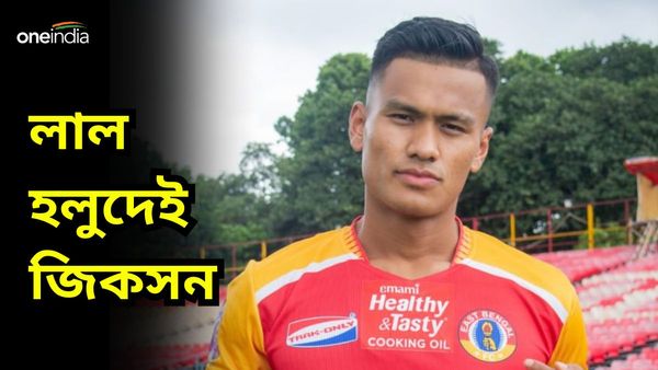 East Bengal:  দলবদলে জোর লড়াই দুই প্রধানের, বিশ্বকাপারকে সই করিয়ে চমক দিল ইস্টবেঙ্গলও