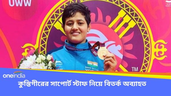 Paris Olympics: কুস্তিতে সাপোর্ট স্টাফ বিতর্ক কমছেই না, এবার প্রকাশ্যেই মুখ খুলে অস্বস্তি বাড়ালেন রীতিকা হুডা