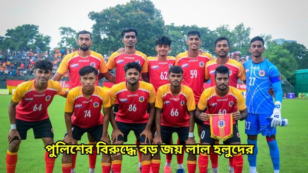 CFL 2024: পুলিশের ব্যারিকেড ভেঙে বড় জয় লাল হলুদের, ঘরের মাঠে দাপট সায়ন-জেসিনদের