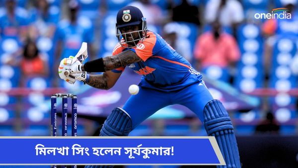 Suryakumar Yadav: শ্রীলঙ্কা সিরিজের প্রস্তুতি শুরু নতুন অধিনায়কের, অনুশীলনে মিলখা হলেন সূর্য, দেখুন ভিডিও
