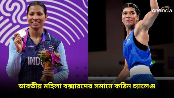 Paris Olympics 2024: পদকের পথ অত্যন্ত কঠিন, প্যারিসে লাভলিনা-নিখাতদের প্রতিপক্ষ হলেন কারা?