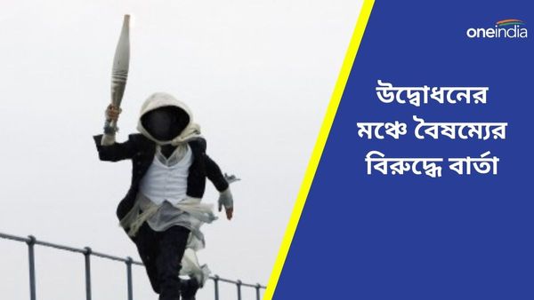 Paris Olympics 2024: অলিম্পিক্সের মঞ্চে অনন্য সম্মান পেল হিন্দি ভাষা, লিঙ্গ বৈষম্যের বিরুদ্ধে বিশেষ বার্তা