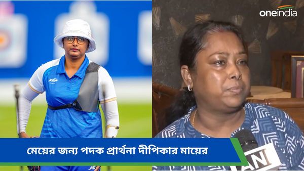Paris Olympics 2024: সন্তান জন্মের এক সপ্তাহের মধ্যে শুরু করেন প্রস্তুতি, মেয়ের পদকের আশায় দীপিকার মা