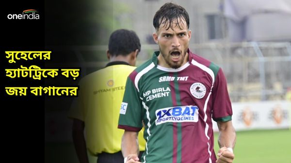 CFL 2024: টালিগঞ্জের বিরুদ্ধে সুহেল শো, বড় ব্যবধানে জিতে চাপমুক্তি মোহনবাগান এসজির