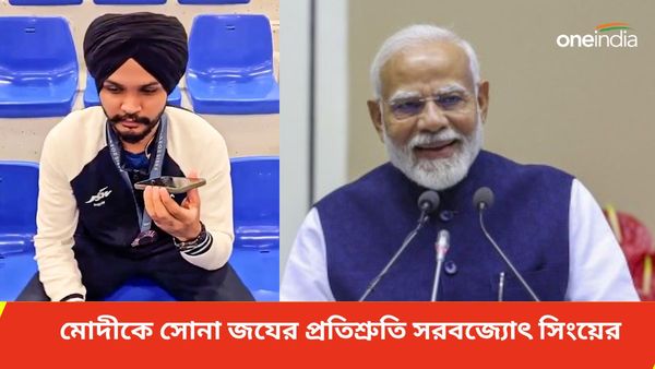 Paris Olympics: ‘পরের অলিম্পিক্সে সোনা জিতব’, মোদীর কাছে অঙ্গীকার ব্রোঞ্জজয়ী সরবজ্যোৎ সিংয়ের