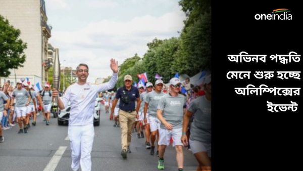 Paris Olympics: ইভেন্ট শুরুর আগে কেন কাঠের লাঠি মাটিতে তিনবার ঠোঁকা হচ্ছে? কারণ জানলে অবাক হবেন