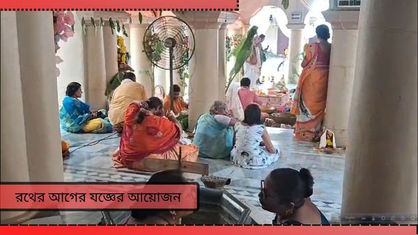 Rath Yatra 2024: পুরীর কারিগরের হাতেই তৈরি বর্ধমানের রাজবাড়ির জগন্নাথ, দামোদরের জল গেল মাসির বাড়ি