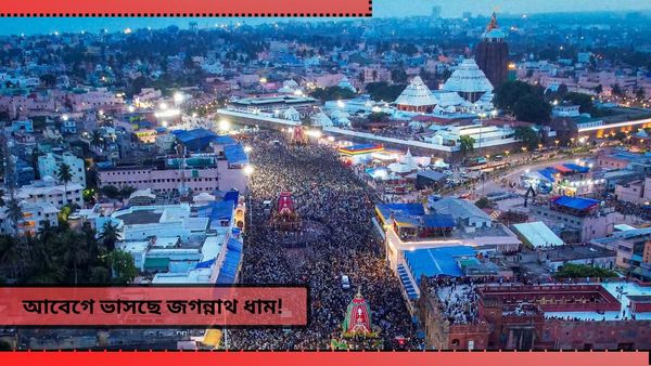 Rath Yatra 2024: ৭১ এর পর ২০২৪, 'মহাযোগে' দুদিন ধরে রথ যাত্রা জগন্নাথ-ধামে, দেখুন ভিডিও