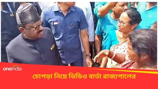 C V Anand Bose: চোপড়ায় আক্রান্ত যুগলের সঙ্গে দেখা করবেন রাজ্যপাল, ভিডিও বার্তায় কী বললেন তিনি