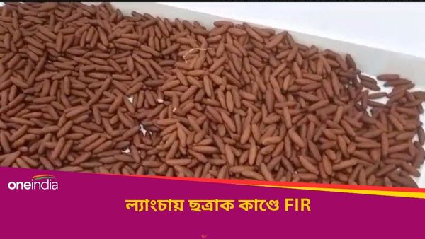 Shaktigarh Langcha: ল্যাংচা নিয়ে শক্তিগড়ে তুলকালাম, FIR দায়ের করে নোটিস ব্যবসায়ীদের