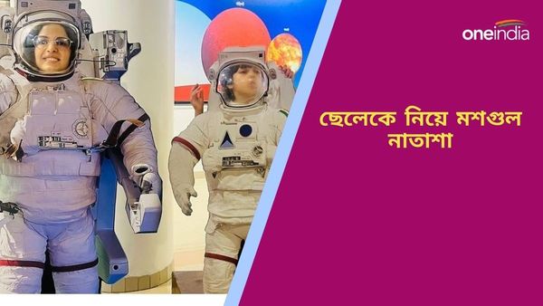 আনন্দেই কাটছে দিন, ছেলের সঙ্গে খেলার ছবি শেয়ার হার্দিকের প্রাক্তন স্ত্রী নাতাশার