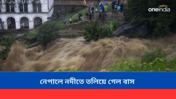 Nepal Landslide: নেপাতে পাহাড় ধসে নদীতে বাস, নিখোঁজ ৬৩ জন