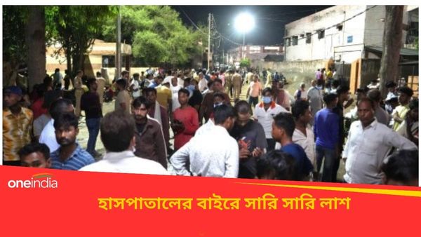 Hathras stampede: হথরসে হাসপাতালের বাইরে পড়ে সারি সারি দেহ, কান্নার রোলে আকাশে-বাতাসে