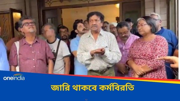 Tollywood conflict: অনড় দুইপক্ষ, কর্মবিরতি চলবে, জানিয়ে দিলেন টলিপাড়ার পরিচালকরা
