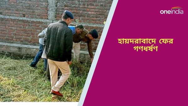 থানা থেকে ফিরছিলেন , পথে চরম নির্যাতনের শিকার হলেন মহিলা