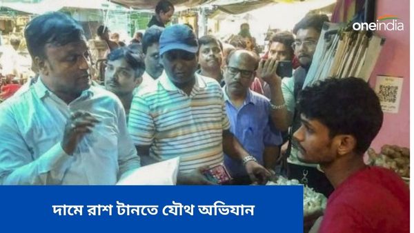 Market Price: অগ্নিমূল্য সবজির বাজার, আকাশ ছোঁয়া দাম নিয়ন্ত্রণে এবার টাস্ক ফোর্সের সঙ্গে অভিযানে ইবি