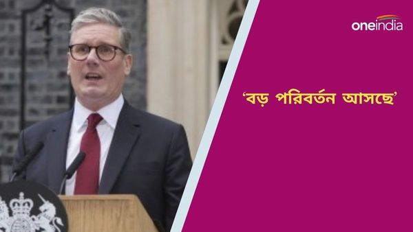 'পরিবর্তনের জন্য প্রস্তুত হোন', ১০ নম্বর ডাউনিং স্ট্রিট থেকে প্রথম বার্তা ব্রিটিশ প্রধানমন্ত্রী কেইর স্টারমারে